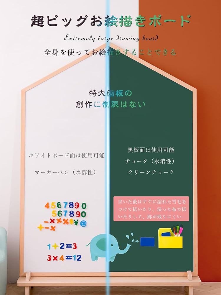 子供お絵かきボード 木製　黒板 マグネット 看板 ホワイトボード 両面 Amazon.co.jp: IPT 木製 ホワイトボード 黒板 おもちゃ